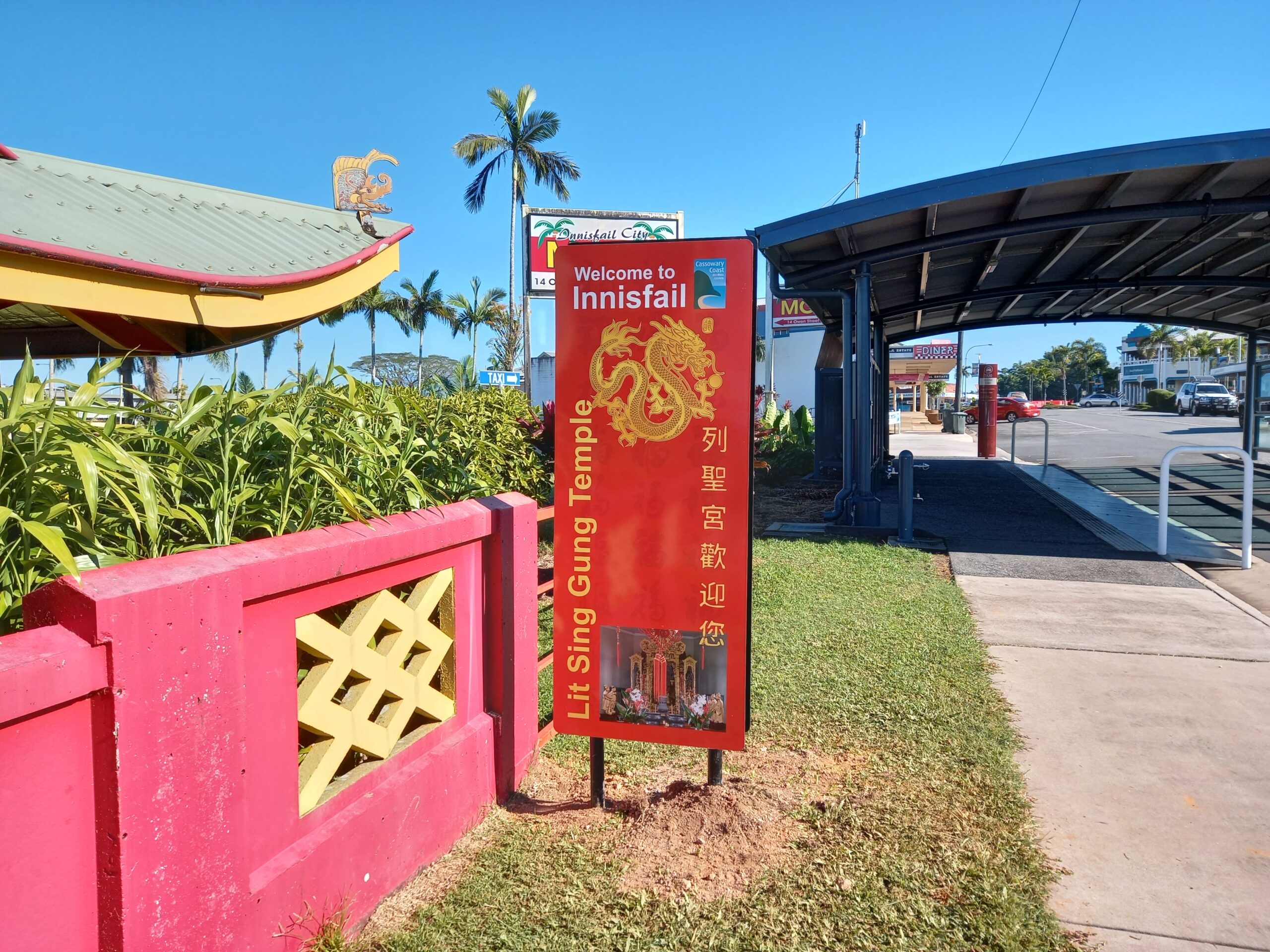 Temple Temple